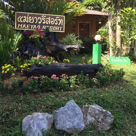 Mae Yao Resort Csiangraj Kültér fotó