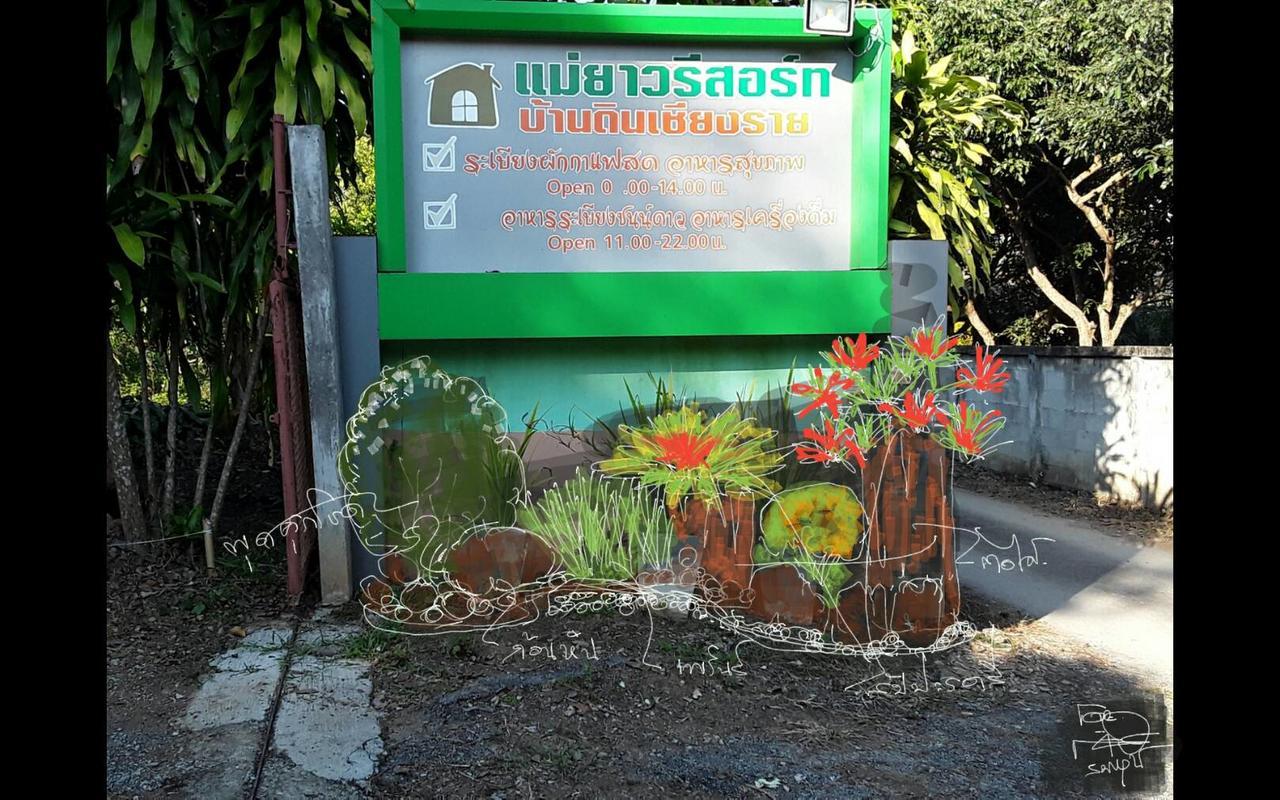 Mae Yao Resort Csiangraj Kültér fotó
