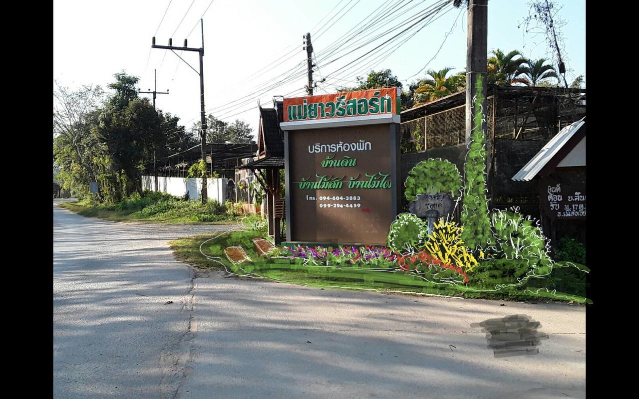 Mae Yao Resort Csiangraj Kültér fotó